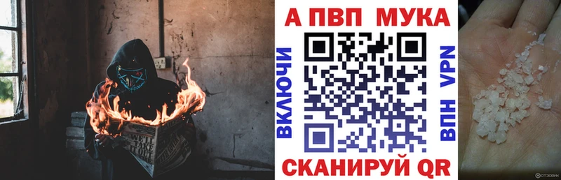Альфа ПВП СК КРИС  Александровск 