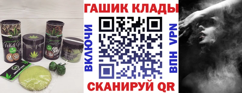 Cannafood конопля  наркота  Александровск 