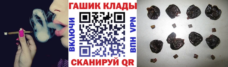 Гашиш хэш  Александровск 