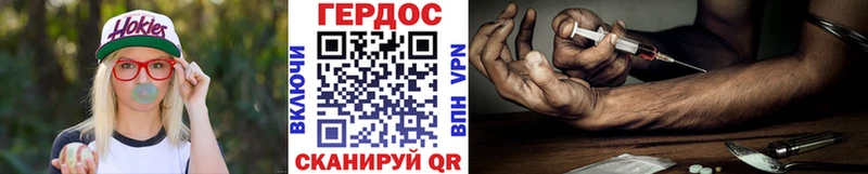 Героин VHQ  Александровск 