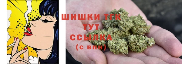 MESCALINE Абаза
