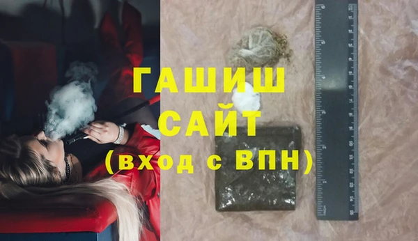 spice Абинск