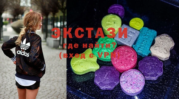 МДМА Абдулино