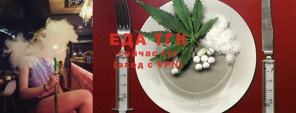 MESCALINE Абаза