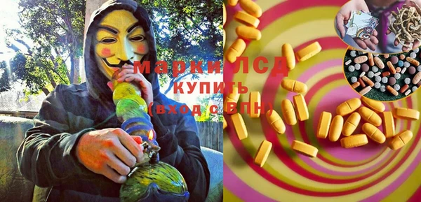 spice Абинск