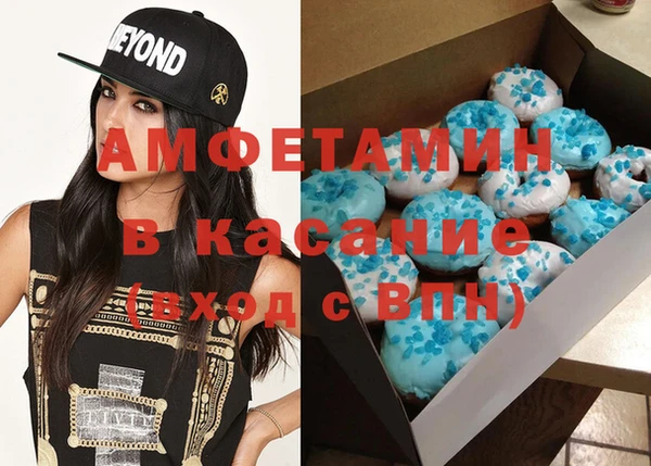 МДМА Абдулино