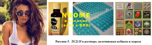 MESCALINE Абаза