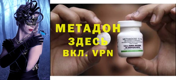 эйфоретик Протвино