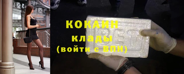 spice Абинск