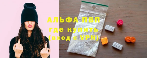 MESCALINE Абаза