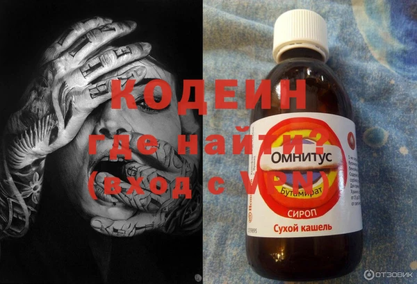 spice Абинск