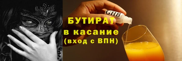 MESCALINE Абаза