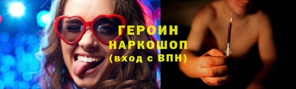 эйфоретик Протвино