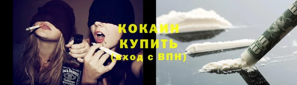 МДМА Абдулино