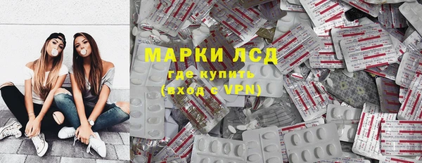 МДМА Абдулино