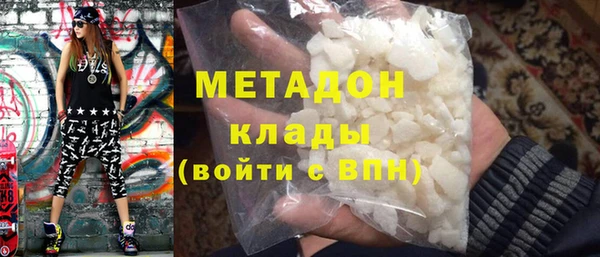 MESCALINE Абаза