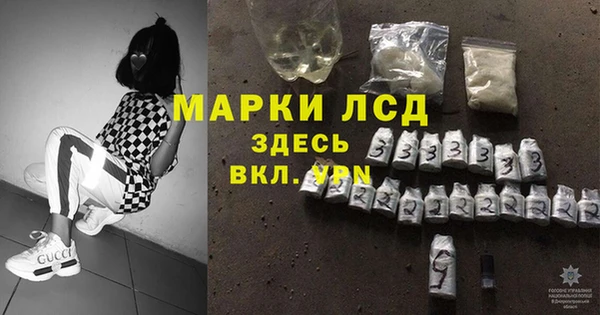 МДМА Абдулино
