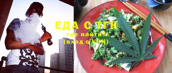МДМА Абдулино