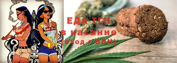 МДМА Абдулино
