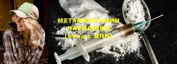 MESCALINE Абаза