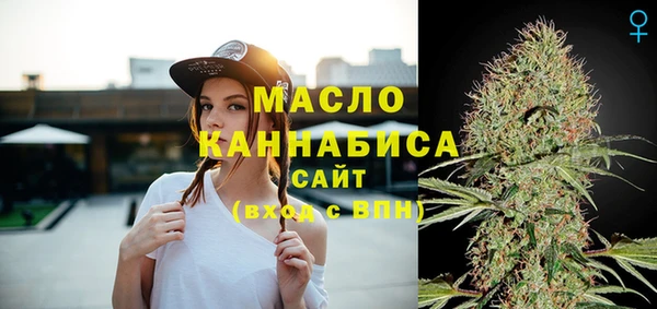 spice Абинск