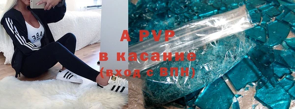 MESCALINE Абаза