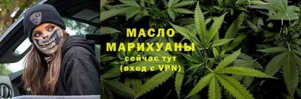 МДМА Абдулино