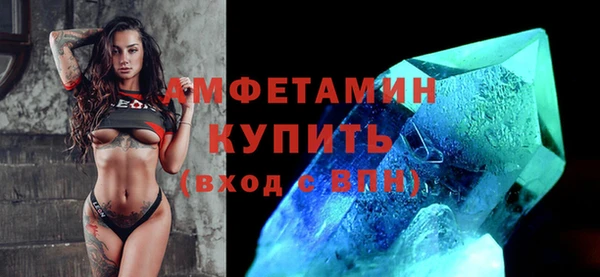 spice Абинск