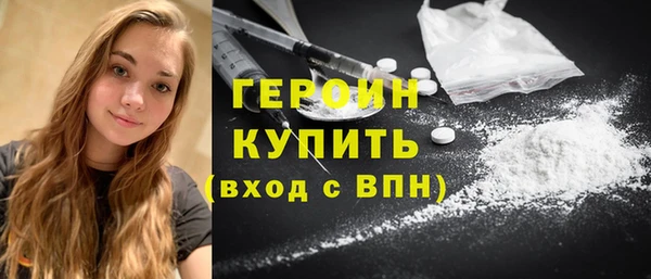 spice Абинск