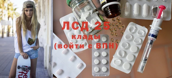 МДМА Абдулино