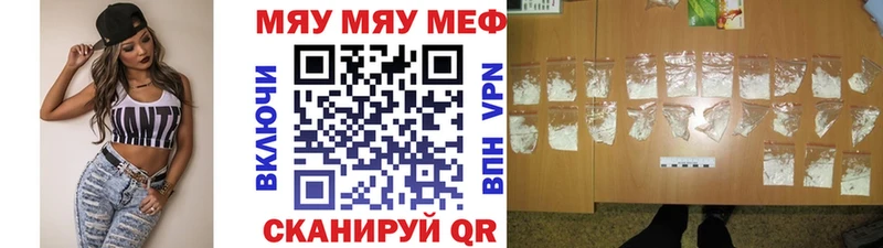 Меф мука  как найти закладки  Александровск 