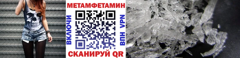 hydra ССЫЛКА  Александровск  Метамфетамин кристалл 