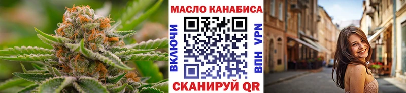 Дистиллят ТГК жижа  Александровск 