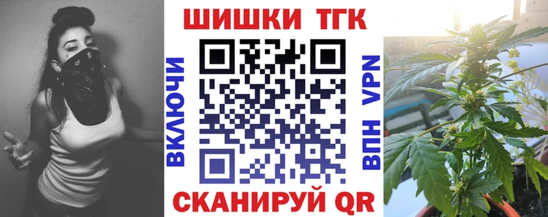 Конопля индика  Александровск 